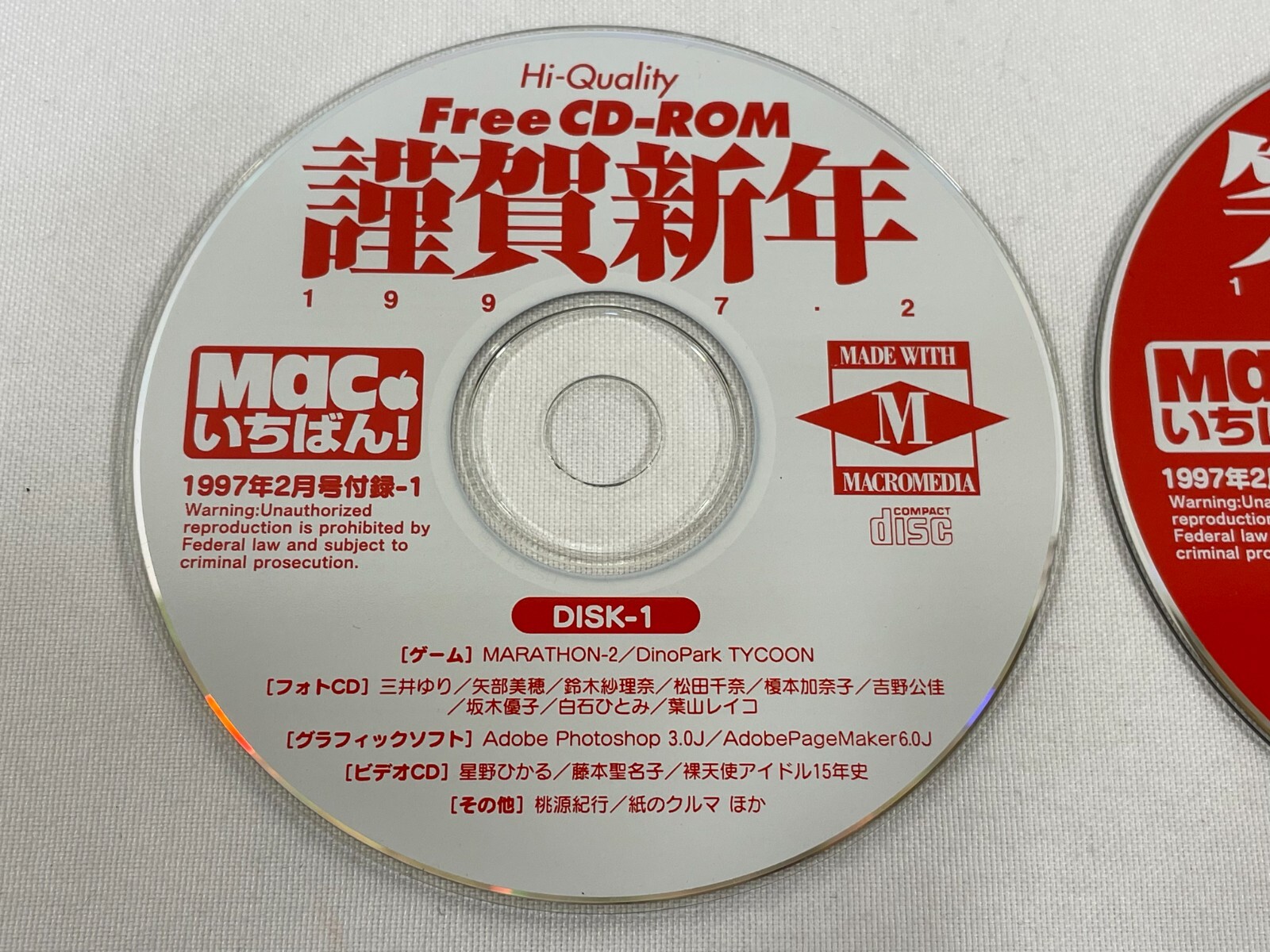 RARE Vintage 1997 Apple Japanese Free CD-ROM Disc 1 & 2 Software Bundle MAC