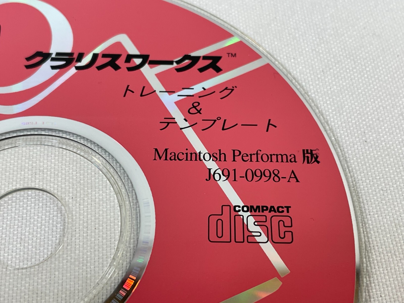 RARE Vintage Apple Macitosh Performa Wonderom Japanese CD-ROM Disc ONLY Software