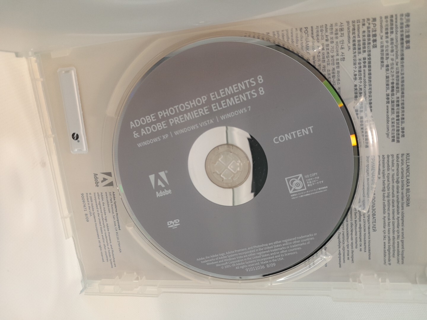 Adobe Photoshop Elements 8 & Adobe Premier Elements 8, Win 7, XP, Vista, w/ Key
