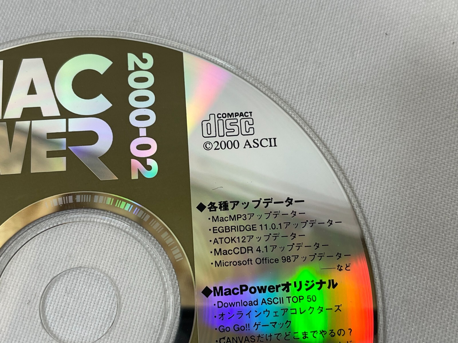 RARE Vintage 2000 Apple MacPower Japanese CD-ROM Disc 1 & 2 Software Bundle iMac