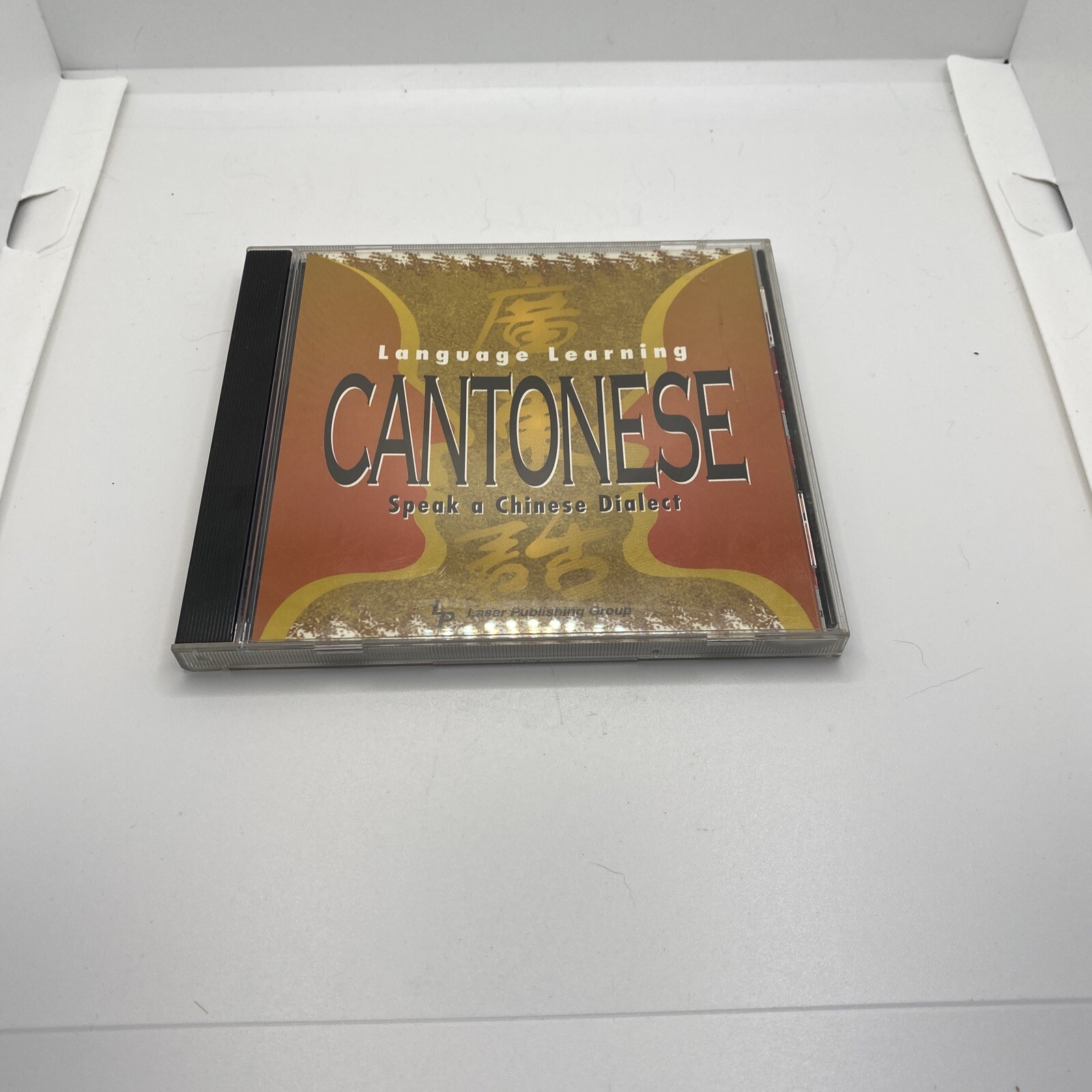 Language Learning Cantonese CD Rom for Windows 95 or 3.1 59A-631K