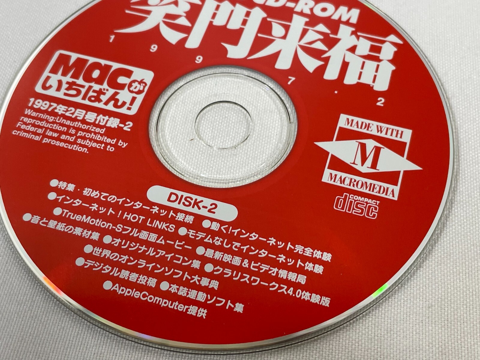 RARE Vintage 1997 Apple Japanese Free CD-ROM Disc 1 & 2 Software Bundle MAC