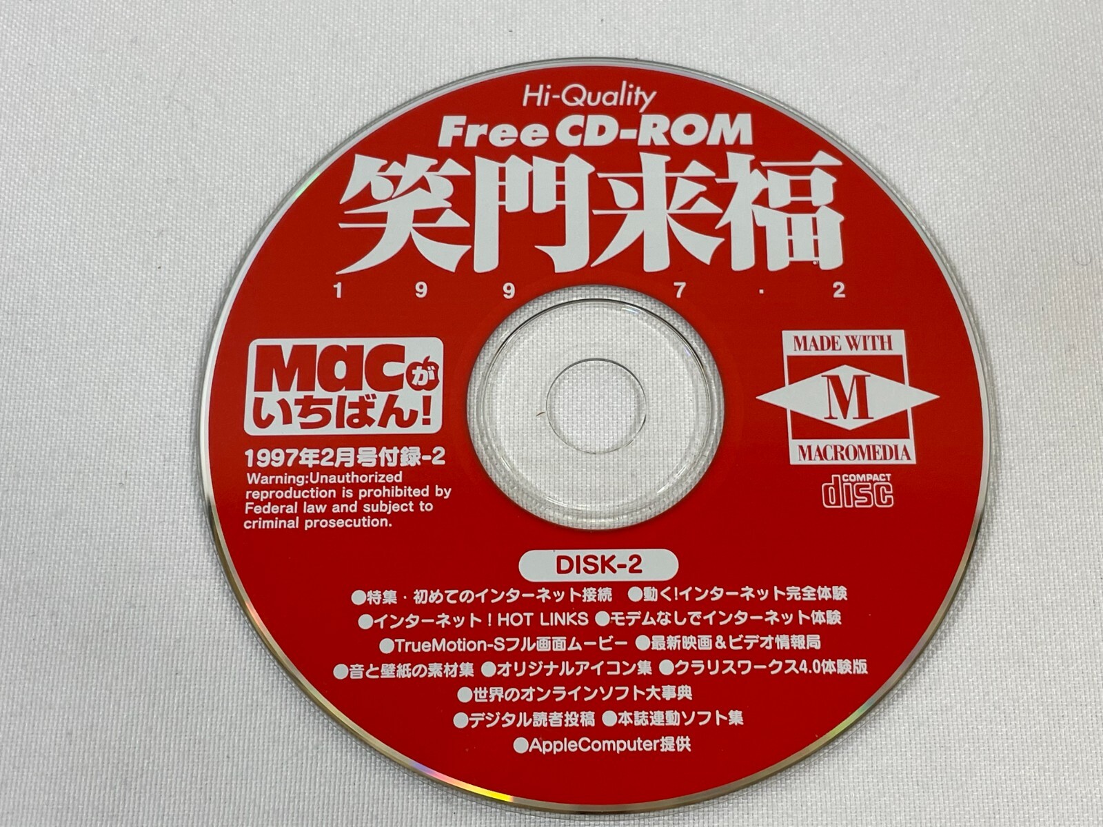 RARE Vintage 1997 Apple Japanese Free CD-ROM Disc 1 & 2 Software Bundle MAC