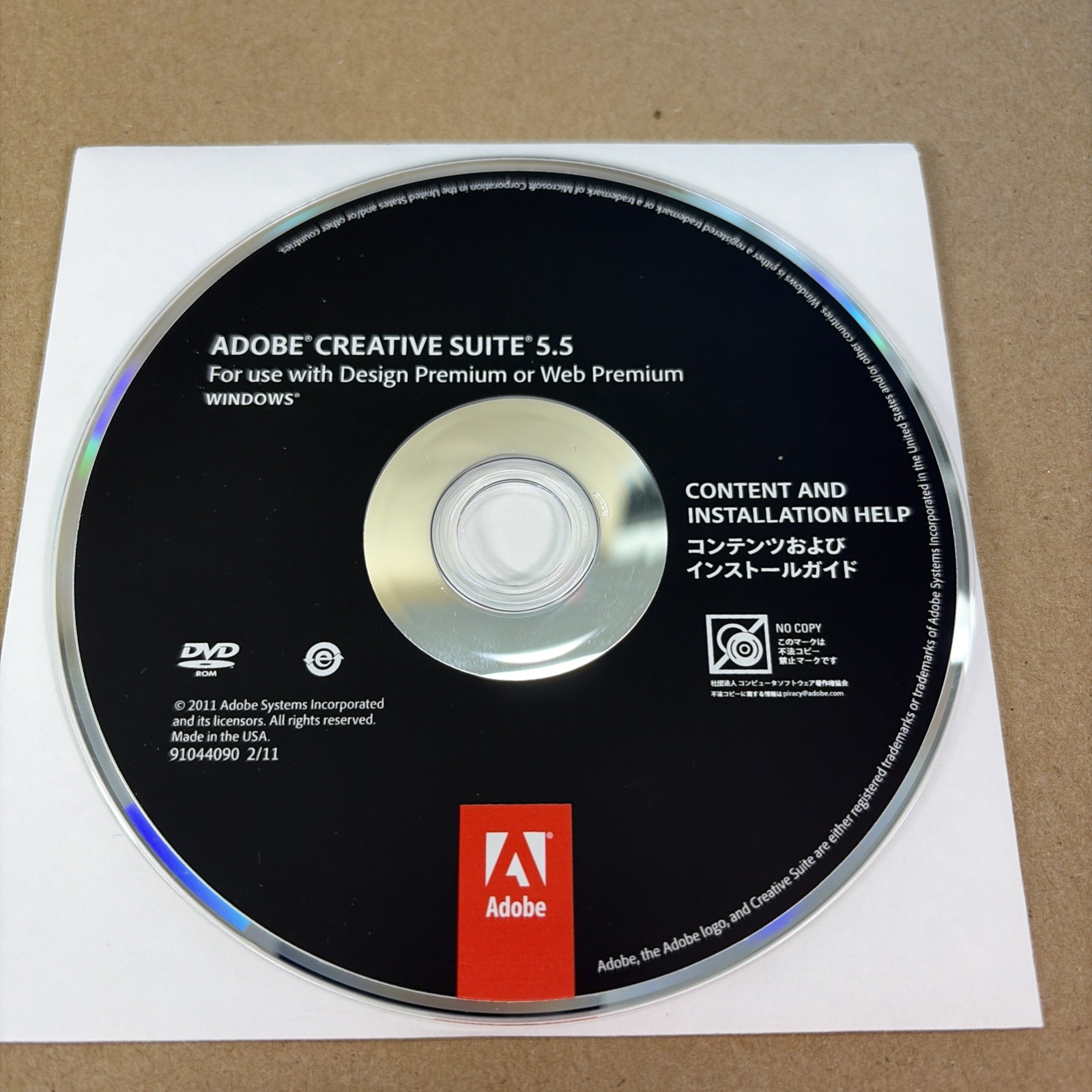 Adobe Creative Suite 5.5 Web Premium CS5.5 for Windows 2 DVD Set w/ Serial READ