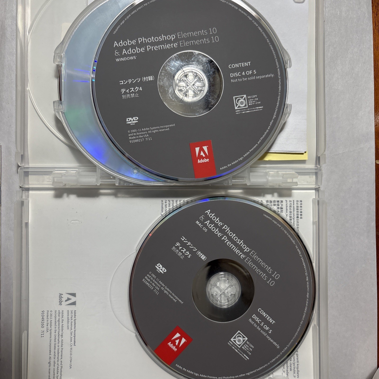 Adobe Photoshop Elements 10 & Adobe Premiere Elements 10 w/ Student And Teacher