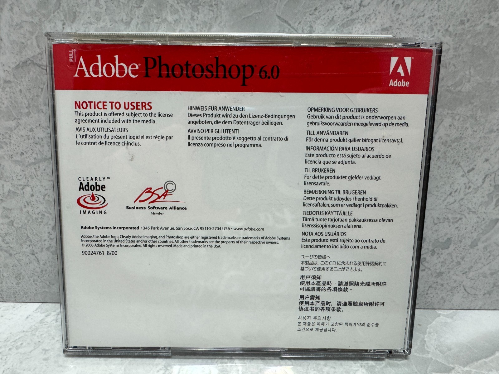 Adobe Photoshop 6.0 for Apple Macintosh Mac Upgrade No Serial Number