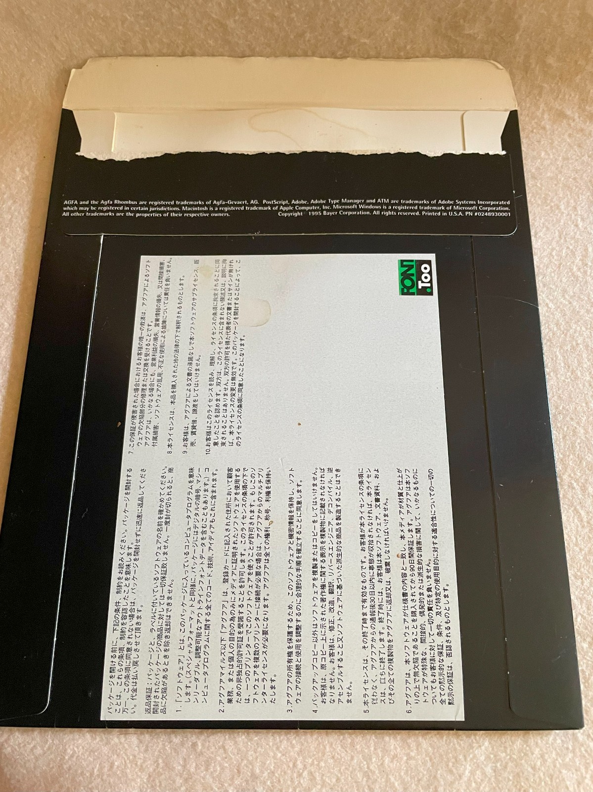 AgfaType ITC Franklin Gothic Mac Font Floppy 413023 Vintage Macintosh DTP