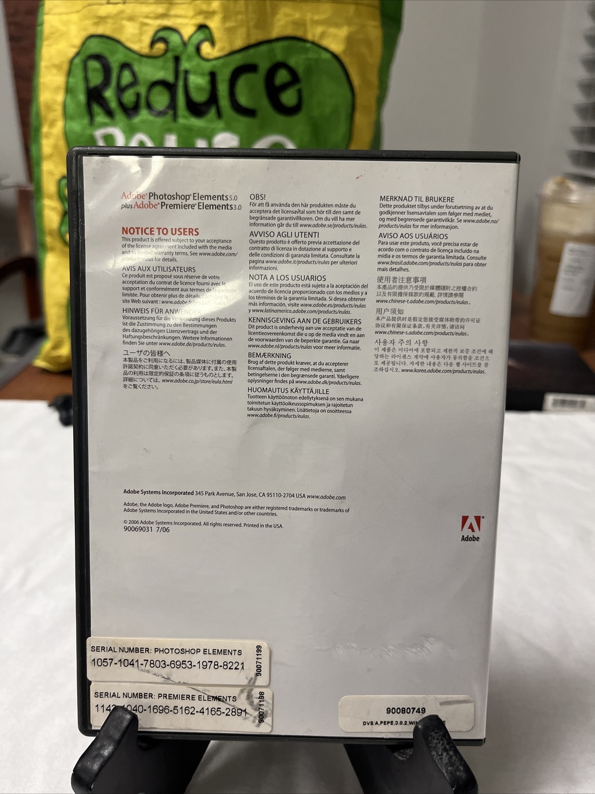 Adobe Photoshop Elements 5.0 / Adobe Premiere 3.0 ~ Excellent 2 Disk Set !!