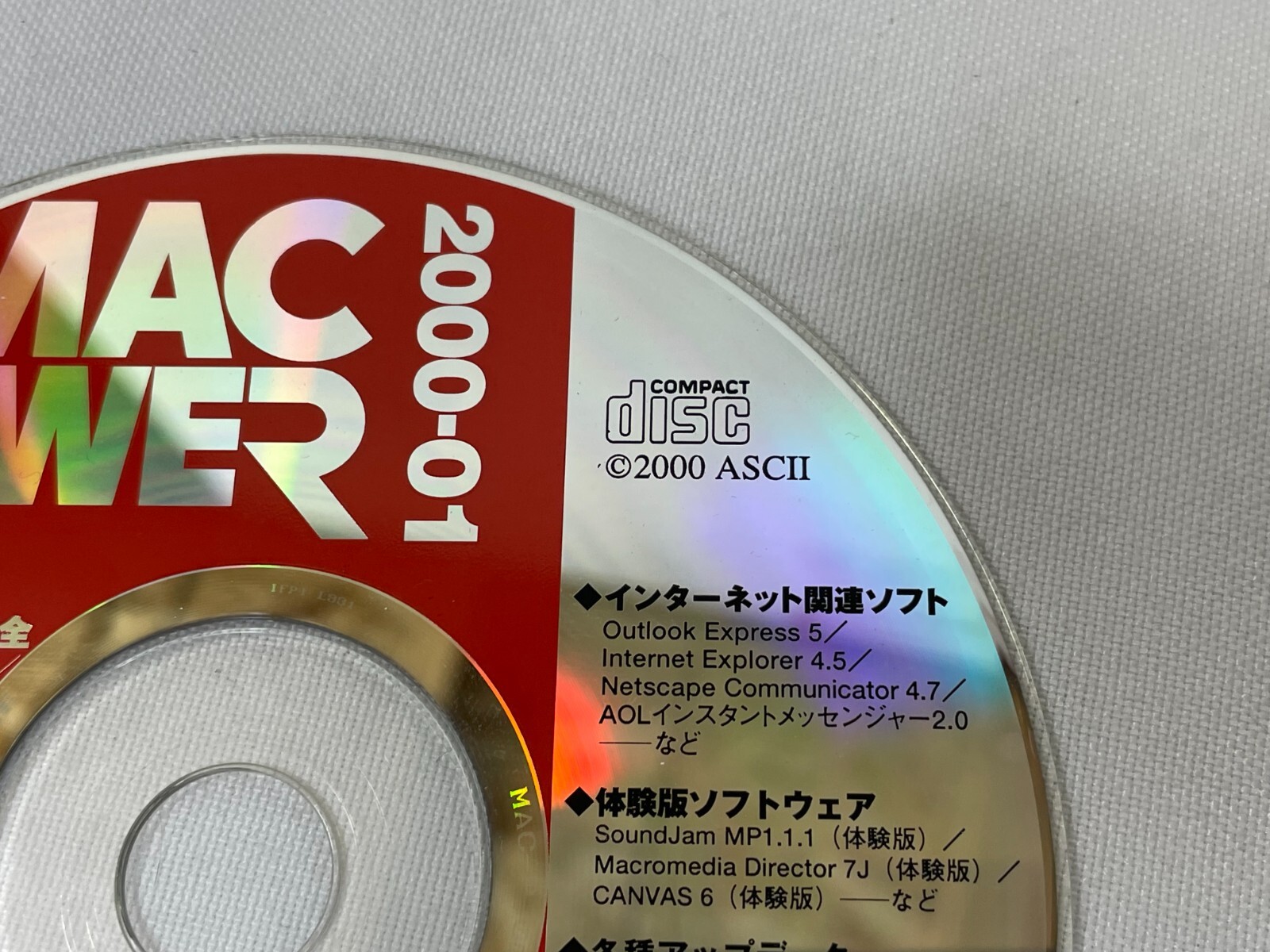 RARE Vintage 2000 Apple MacPower Japanese CD-ROM Disc 1 & 2 Software Bundle iMac