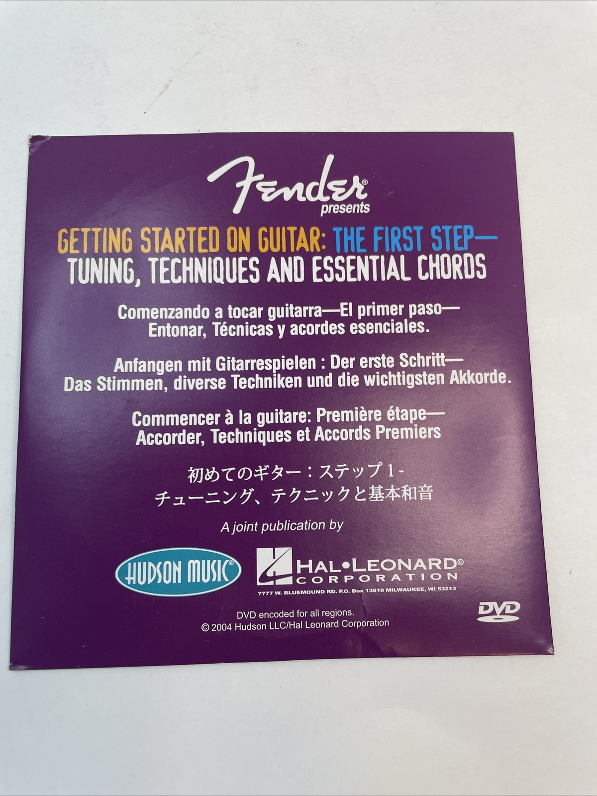 eMedia Guitar Method v5 for PC, Mac
