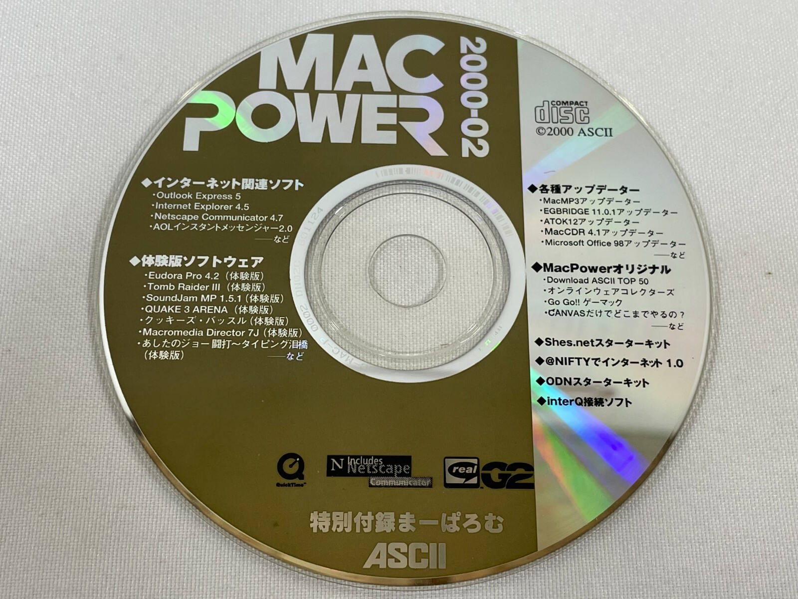RARE Vintage 2000 Apple MacPower Japanese CD-ROM Disc 1 & 2 Software Bundle iMac